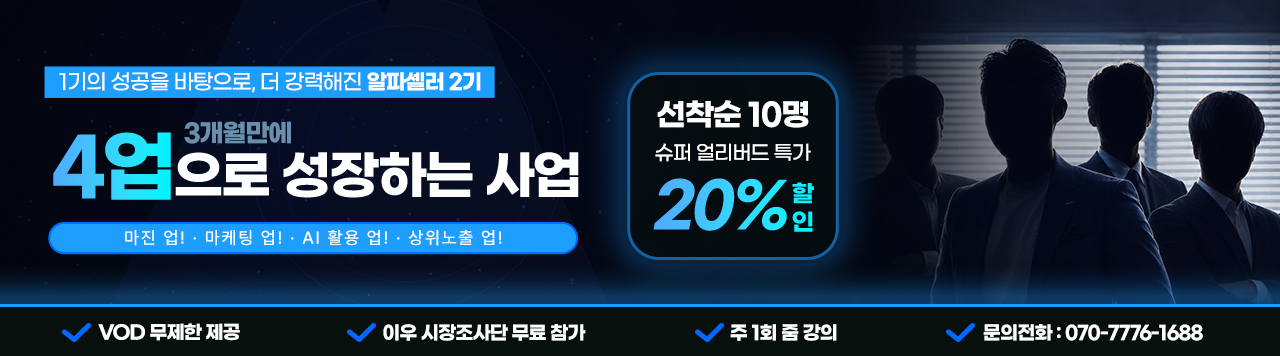 배너2